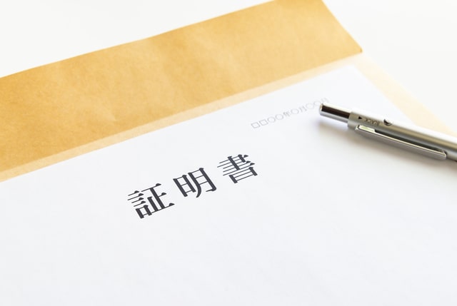 自動車を廃車にするときの証明書とは