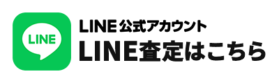 大阪の事故車や廃車を無料LINE査定買取