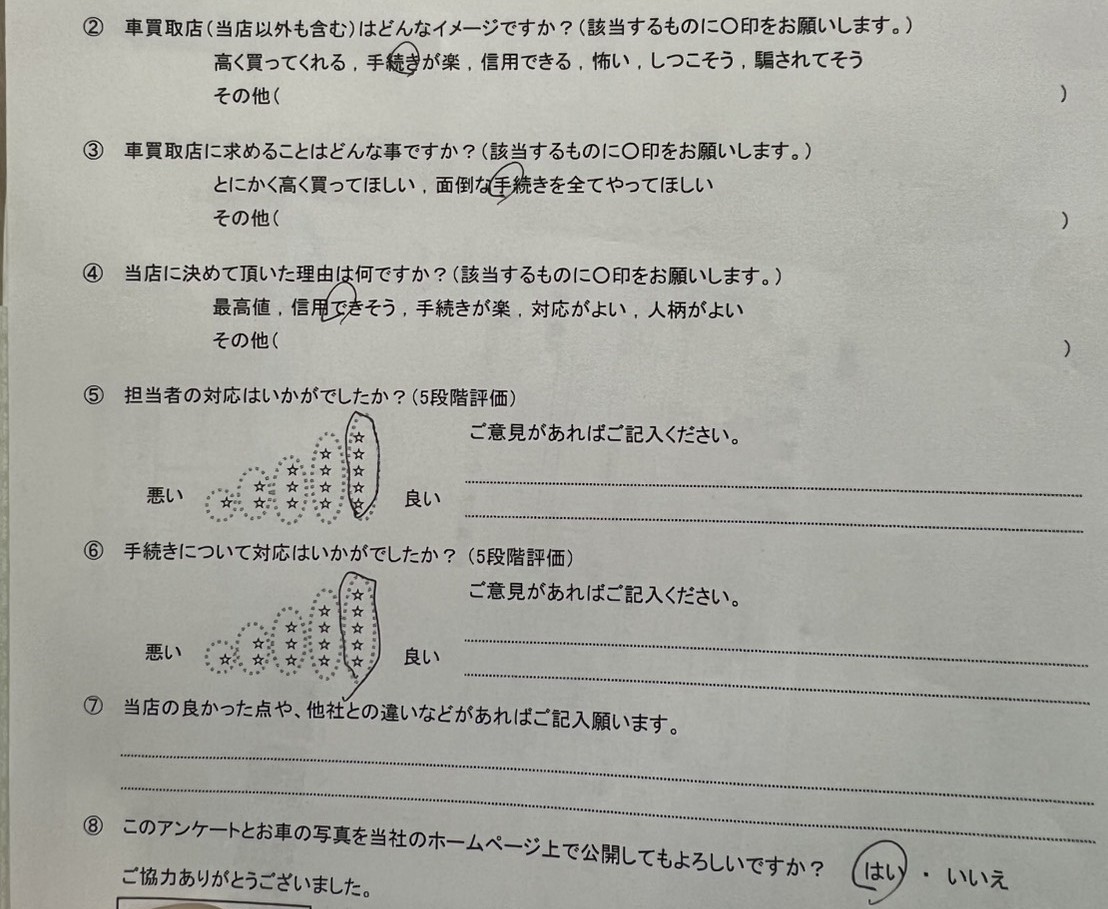 事故車買取 BMW523i TURING 神奈川県茅ケ崎市
