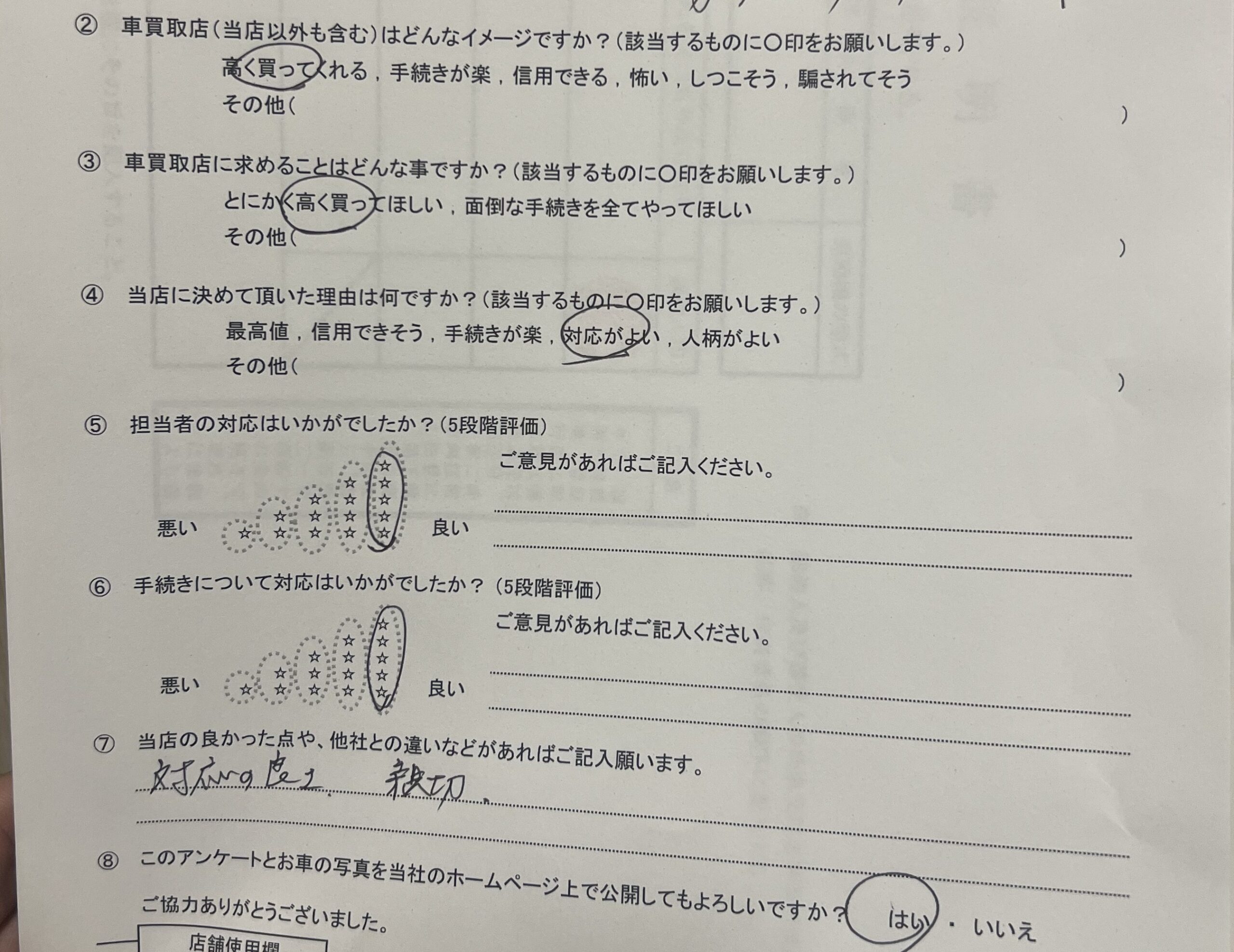 BMW 528iツーリングMスポーツ　不動車買取